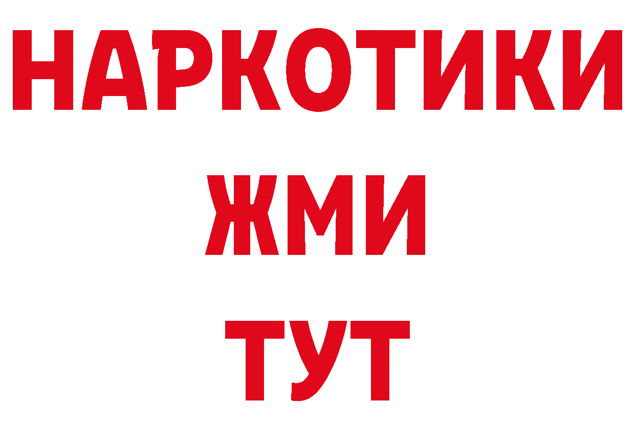 А ПВП СК КРИС зеркало сайты даркнета hydra Керчь